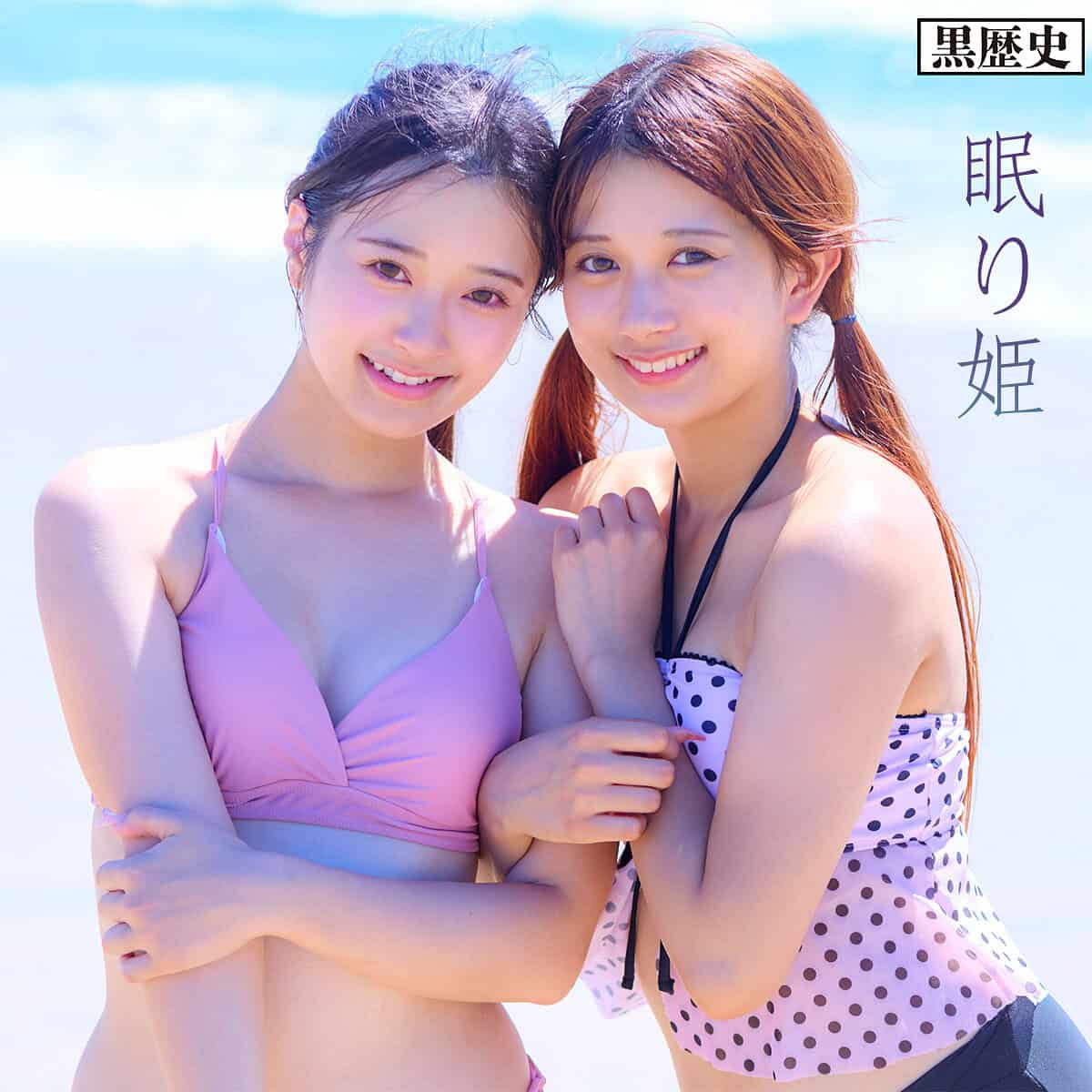 kure018【かりんちゃま＆かほっち】北岡果林 花守夏歩