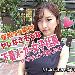 lady390【くみ】鈴木真夕