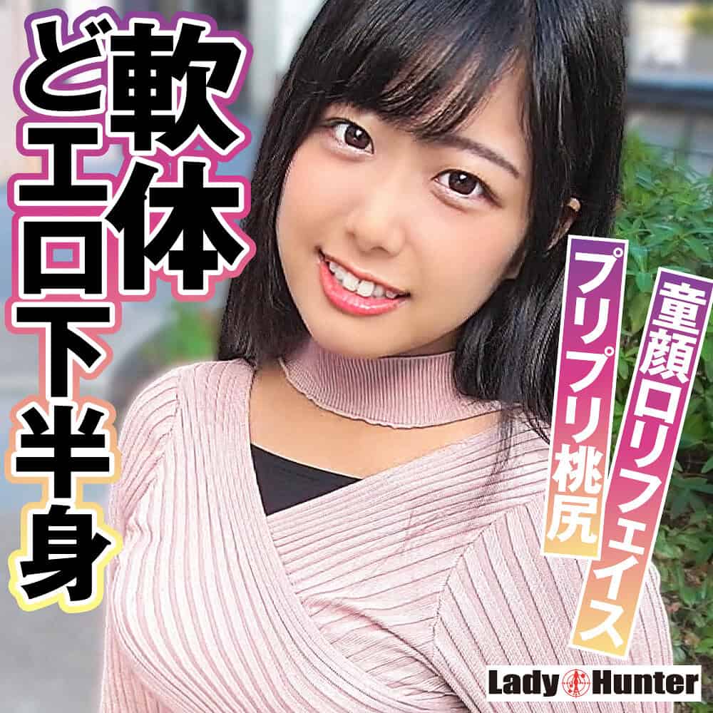 lady507【みゆき】前乃菜々