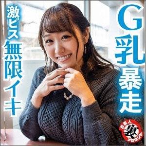 las023【ほのかちゃん 2】わか菜ほの 若宮穂乃