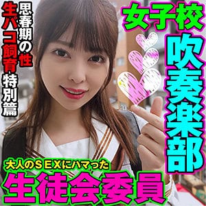 mazof020【M20号】森日向子