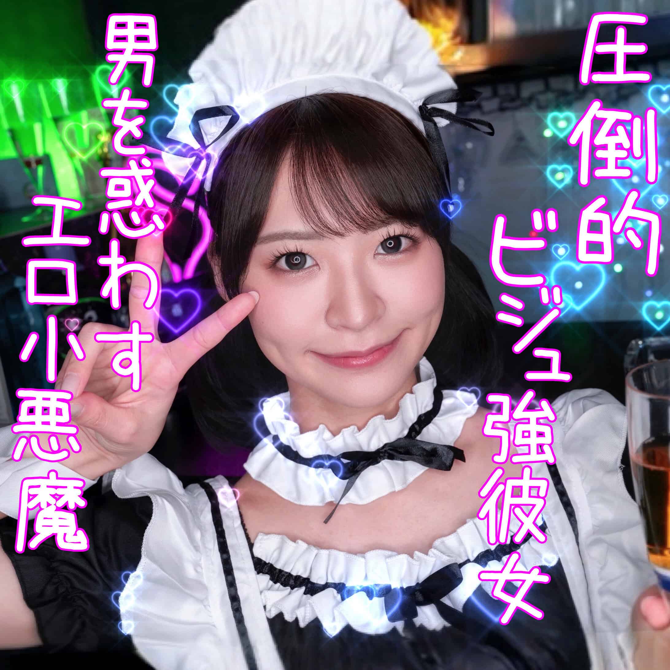 mblk001【なつ】東條なつ