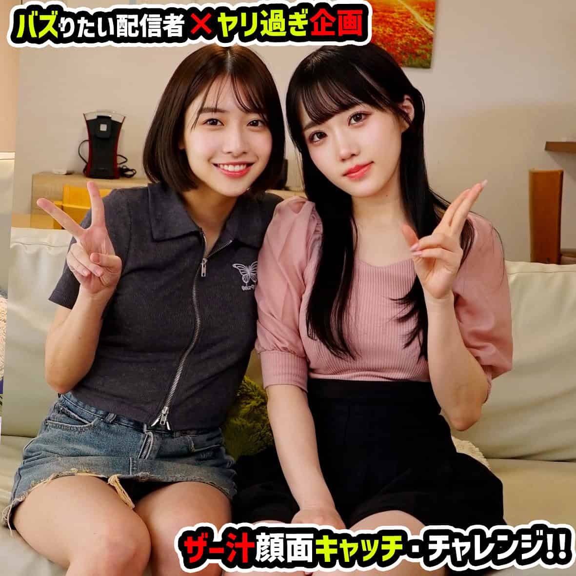mblu006【はるみく】有馬美玖 湊波流