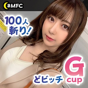 mfc009【れんか】山本蓮加