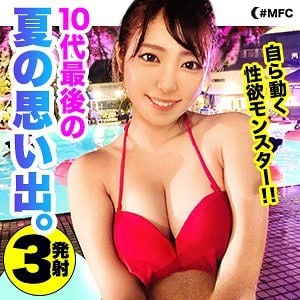 mfc055【沙羅】加賀美さら