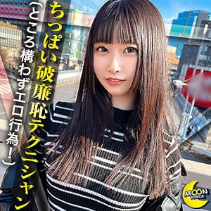 mfc296【めあ】天美めあ