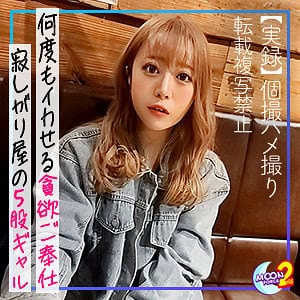 mfcs025【めい】深月めい