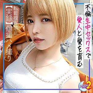 mfcs037【かな】星仲ここみ