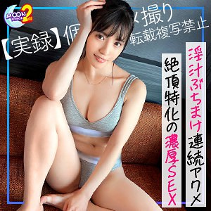 mfcs090【あかり】及川うみ