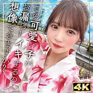 mfcw040【あや】小那海あや