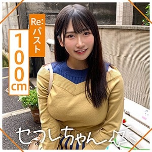 mgmr124【MISONO】美園和花