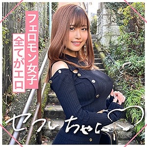 mgmr133【AYAKA】望月あやか