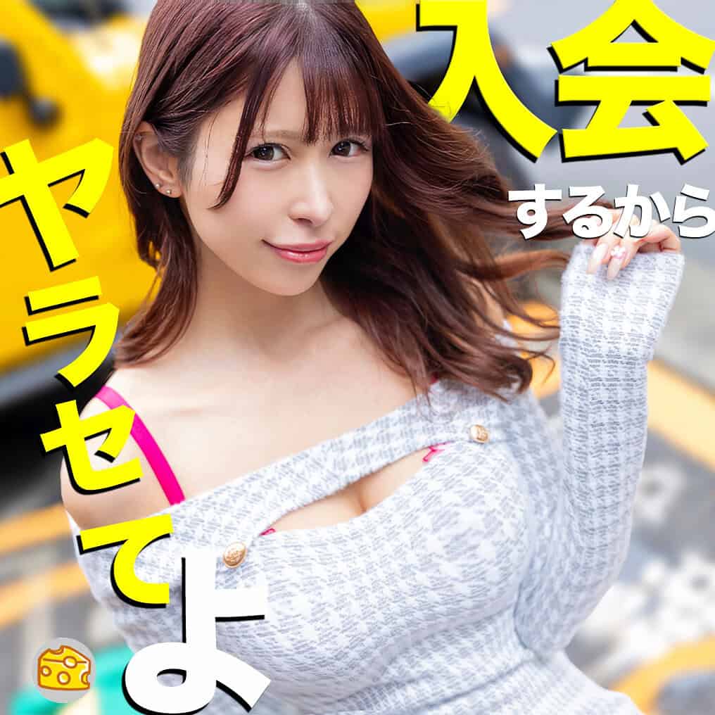 mgsod036【みか】有岡みう