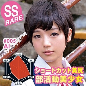 mkc005【Ai】向井藍