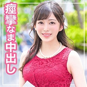 mla001【えな】弥生みづき