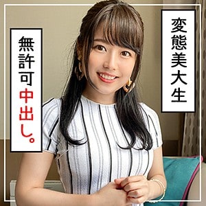mla016【竹内美咲】宮沢ちはる