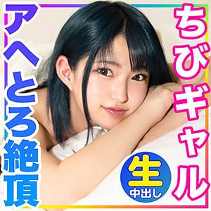 mla058【はるか】渚みつき