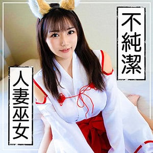 mla088【姫】如月夏希