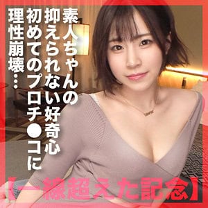 mla102【きーな】沙月恵奈