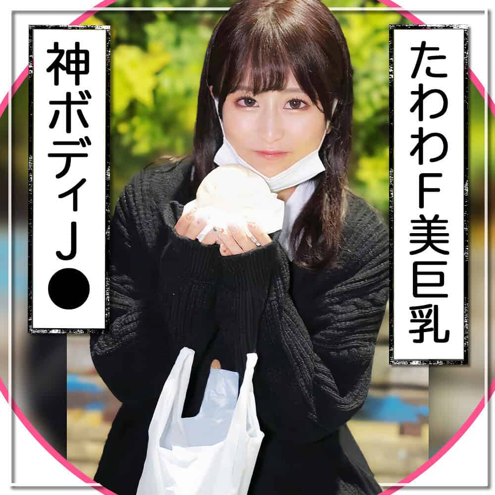 mla163【あーたん】穂花あいり