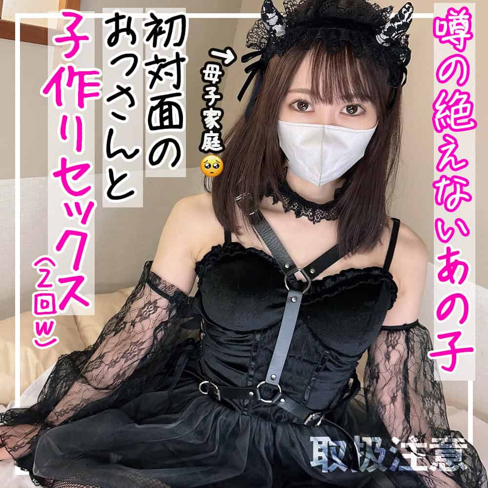 mla183【まぁたそ】天然美月