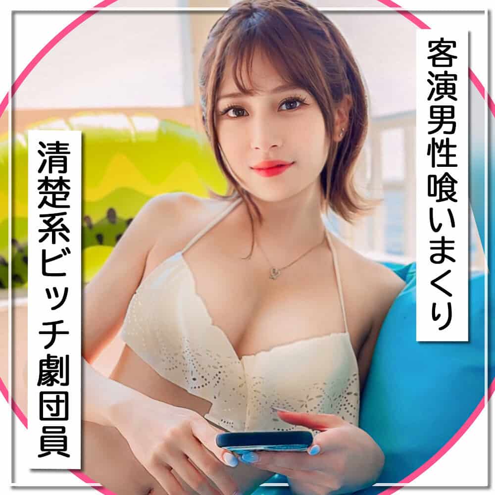 mla194【絢香】優梨まいな