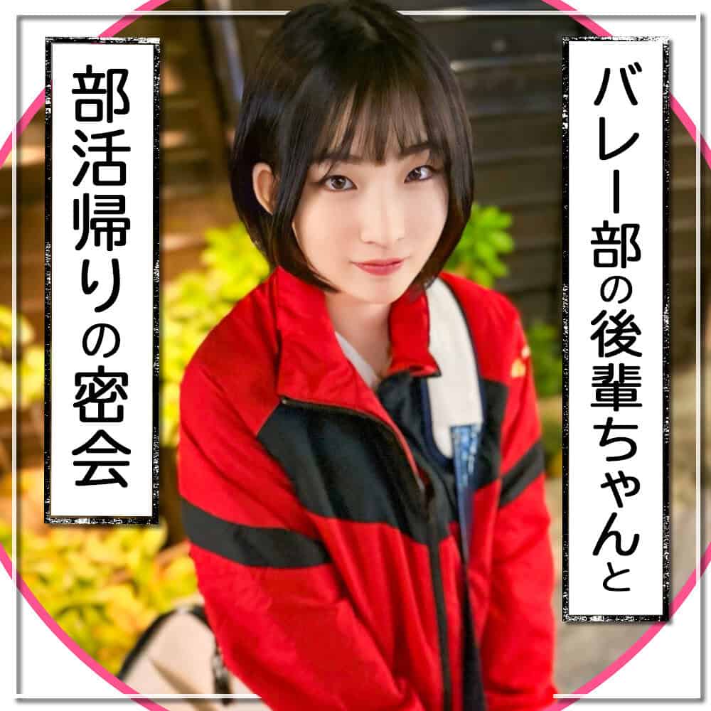 mla212【後輩ちゃん】姫野らん