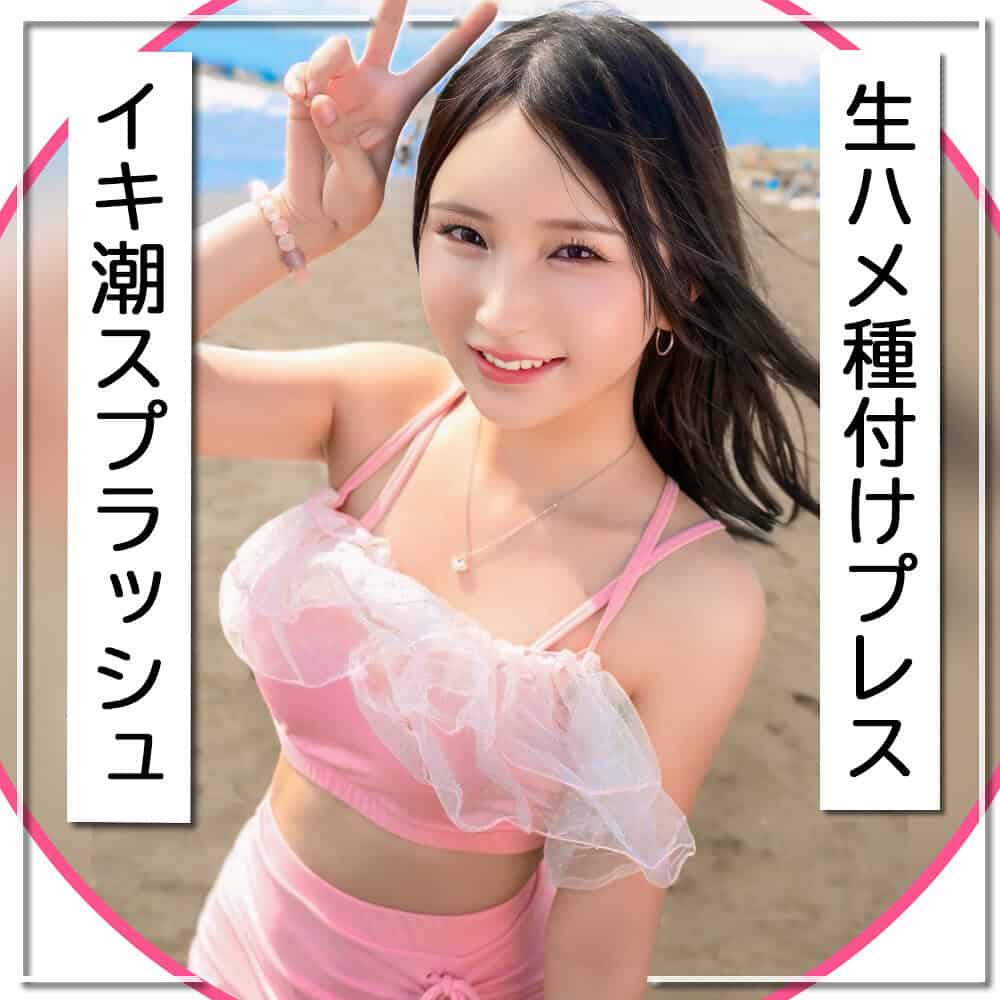 mla233【ゆるり】由良かな