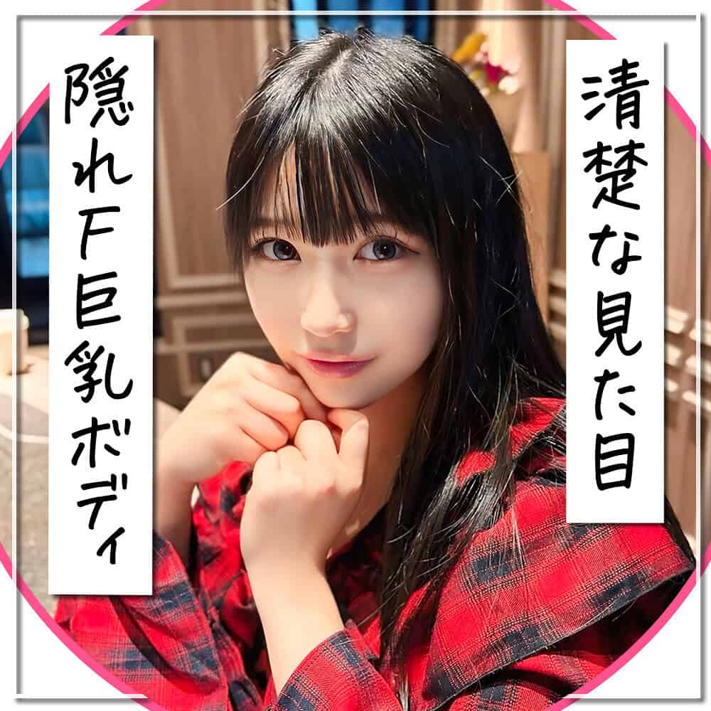 mla251【ひまり】逢月ひまり