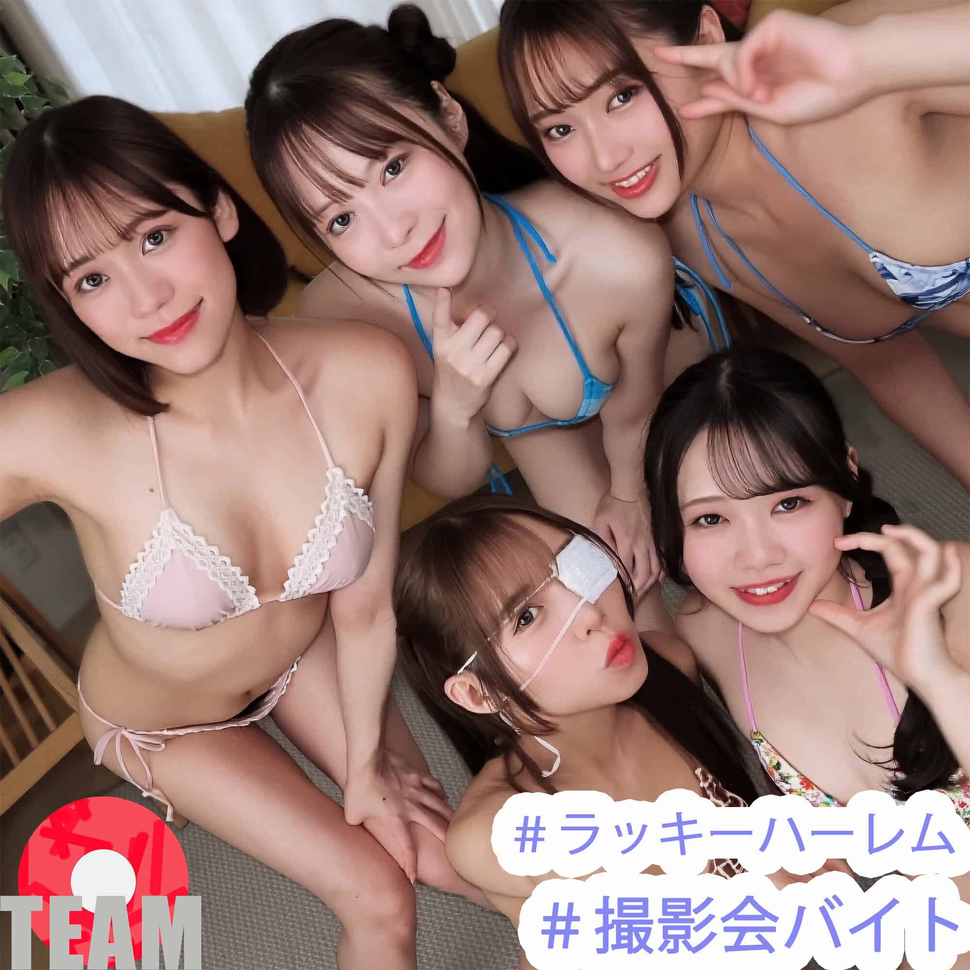 mmsod001【ゆい&りりか&まい&すみれ&める】天羽りりか 天馬ゆい