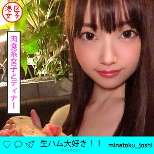mntj017【いっちー】笠木いちか