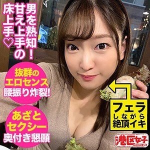 mntj043【あめり】星あめり 雨村梨花