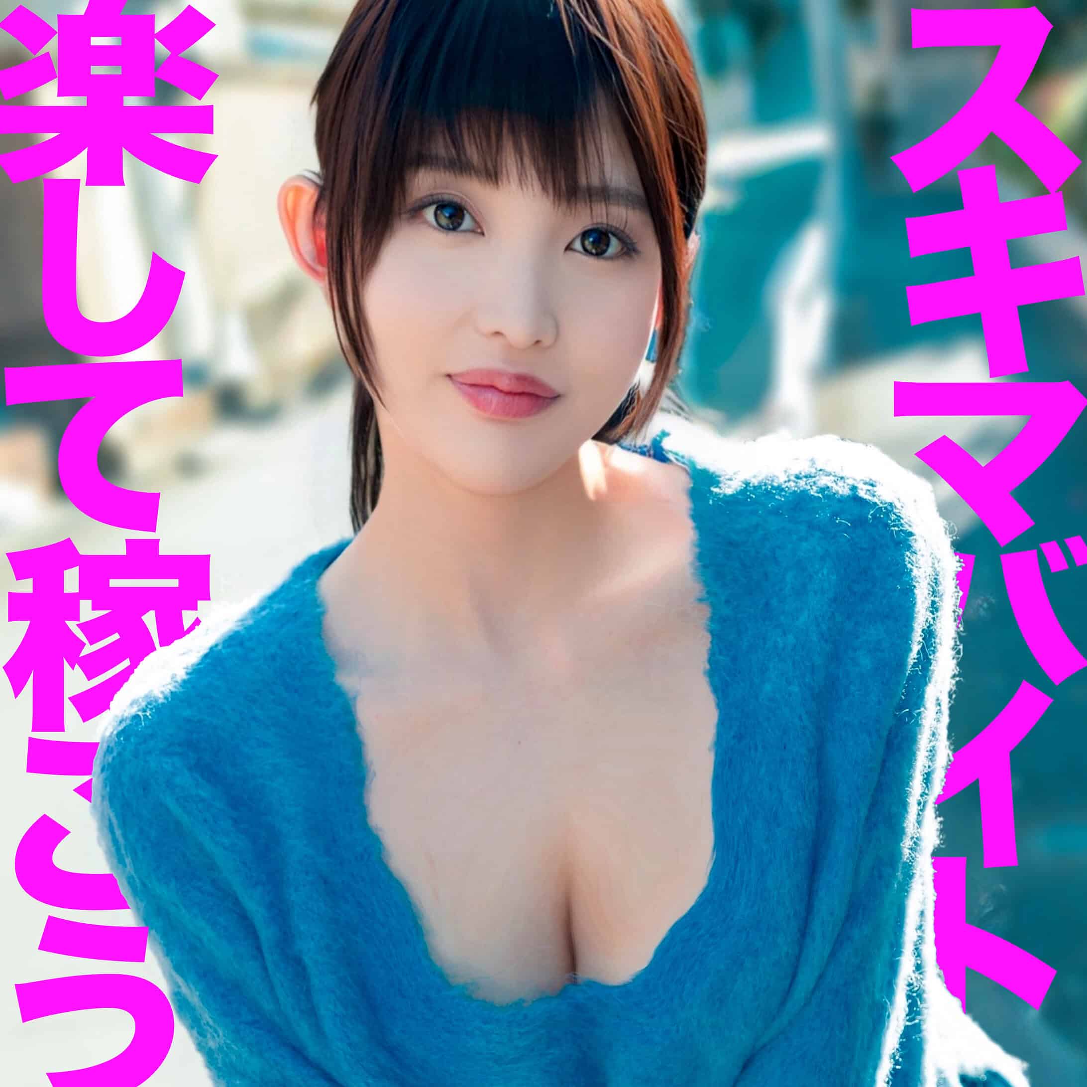 msods011【まゆさん】堀北まゆ 堀沢茉由