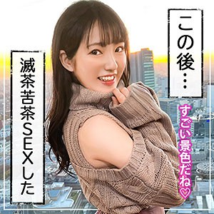 nol0007【りりか】河奈亜依