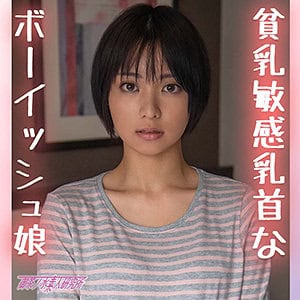 omsk127【SUZU】もなみ鈴