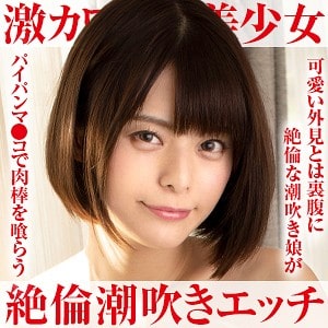 opcyn154【るな】月乃ルナ