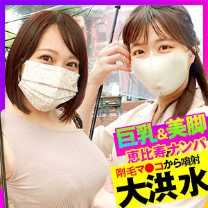 opcyn240【かのん＆みづき】奏音かのん 弥生みづき