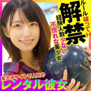 opcyn255【まい】花狩まい