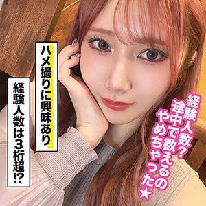 ore901【アミリ】斎藤あみり