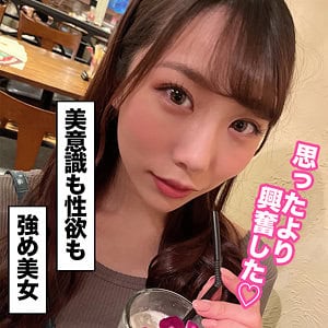 ore914【エリカ】尾崎えりか