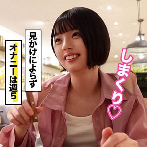ore940【ユウカ】市井結夏