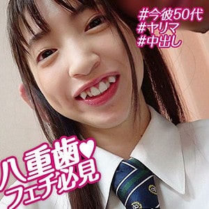 orebms091【ことね 3】冬愛ことね