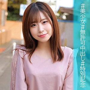 orec1007【えなちゃん】沙月恵奈