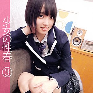 orec1013【すずち】もなみ鈴