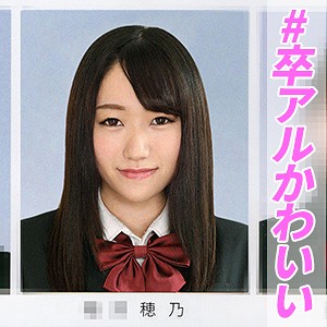 orec297【ほの】わか菜ほの 若宮穂乃