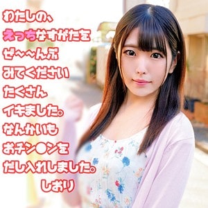 orec515【しおり 3】倉木しおり