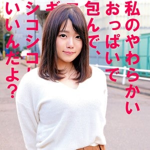 orec516【さちこ】佐知子