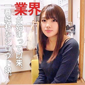 orec525【はな 2】海空花