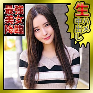 orec817【さりな】百永さりな