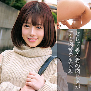 orec844【のぞみさん】有村のぞみ